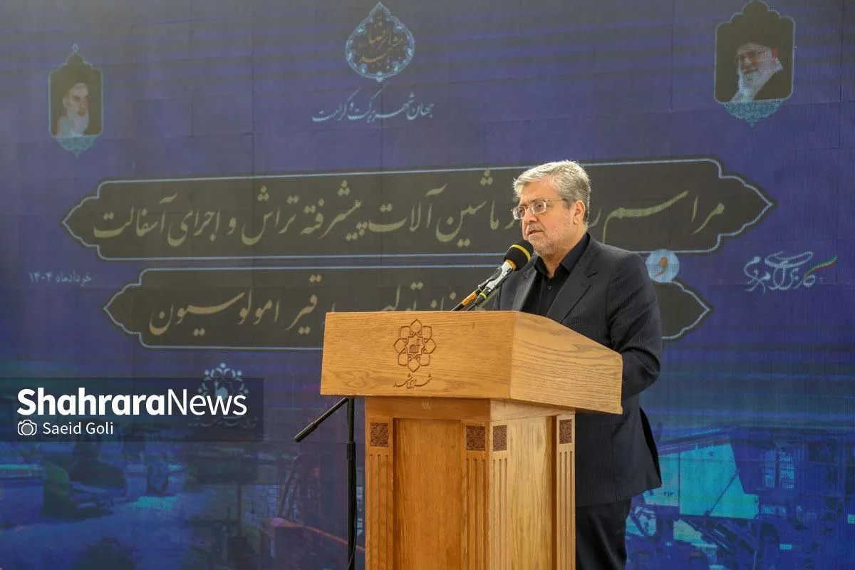کارخانه تولید قیر امولسیون در مشهد به بهره‌برداری رسید | قلندرشریف: اقدامات شهرداری مشهد در کشور الگو شده است + فیلم