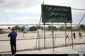 فراخوان شهرداری مشهد برای طراحی مجسمه&zwnj;های جلوخان آرامگاه فردوسی
