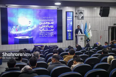 گزارش تصویری | اختتامیه سومین رویداد ملی «ستاپ» در مشهد