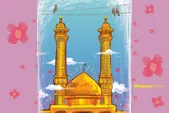 داستان نوجوان درباره زیارت | مهمان ناخوانده