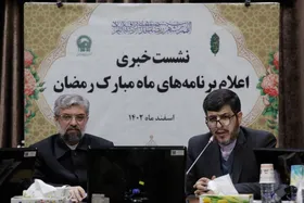اعلام برنامه&zwnj;های نوروز و ماه مبارک رمضان در حرم مطهر رضوی | رهبر معظم انقلاب نوروز ۱۴۰۳ به مشهد سفر نمی&zwnj;کنند