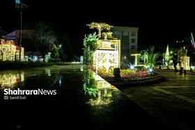 کاهش مصرف برق در بوستان&zwnj;های مشهد | روشنایی تا ۵۰ درصد کم می&zwnj;شود