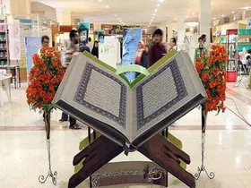 برپایی ۱۲ نمایشگاه قرآنی در سطح مناطق مشهد