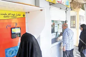 هزینه ۲ تا ۱۲ میلیون تومانی شهرداری مشهد برای تعمیر دستگاه&zwnj;های شارژ خودکار من کارت