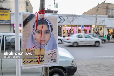 گزارش تصویری | مدرسه شجره طیبه میناب، جمعیت ۹۰ میلیون و ۱۶۴ نفر