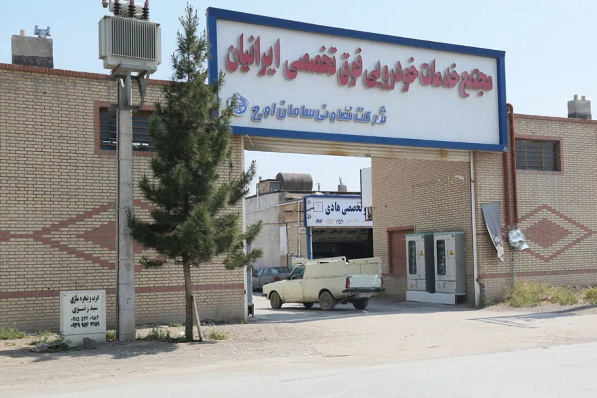 تحقق بزرگ‌ترین سامان‌دهی مشاغل مزاحم در مشهد برای کاهش آلودگی و ارتقای آرامش شهر
