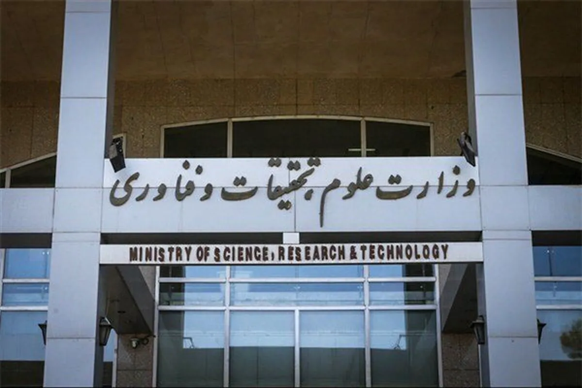 جزئیات جدید درمورد نحوه برگزاری امتحانات دانشگاه‌ها (۵ تیر ۱۴۰۴)