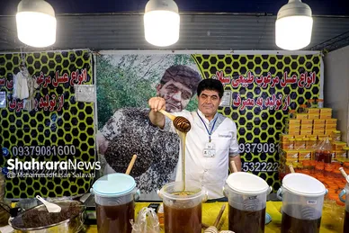 نمایشگاه فروش بهاره و عرضه مستقیم کالا در مشهد