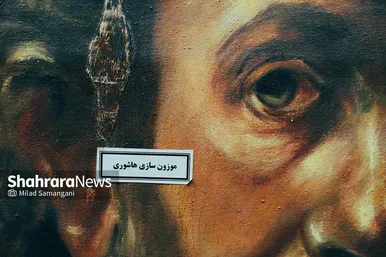 کتابخانه مرکزی آستان قدس رضوی