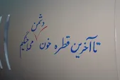 ویدئو| تصاویر حملات سحرگاه امروز نیرو‌های دریایی و هوافضای سپاه پاسداران انقلاب اسلامی در پاسخ به تجاوز ارتش تروریستی آمریکا