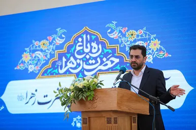 افتتاح 