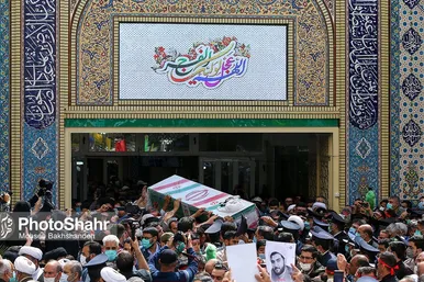 تشییع پیکر شهید حجت الاسلام دارایی در مشهد