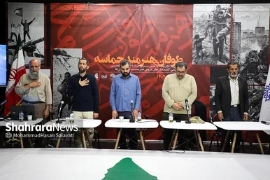 نشست تخصصی 