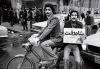 صدایی که در حنجره نماند | بررسی نقش رسانه ها در جریان شکل گیری انقلاب اسلامی ایران