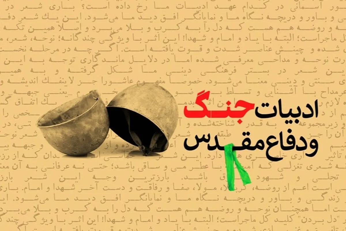 هیچ هنرمندی نمی‌تواند در برابر تجاوز بی‌تفاوت بماند