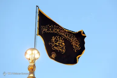 آیین تعویض پرچم گنبد حرم حضرت معصومه(س)