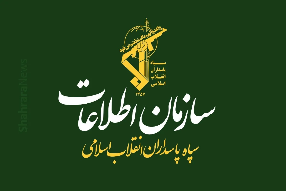 اقدام مشترک وزارت اطلاعات و سپاه علیه گروهک‌های تروریستی | انهدام مقر و زاغه مهمات تروریست‌های تجزیه‌طلب