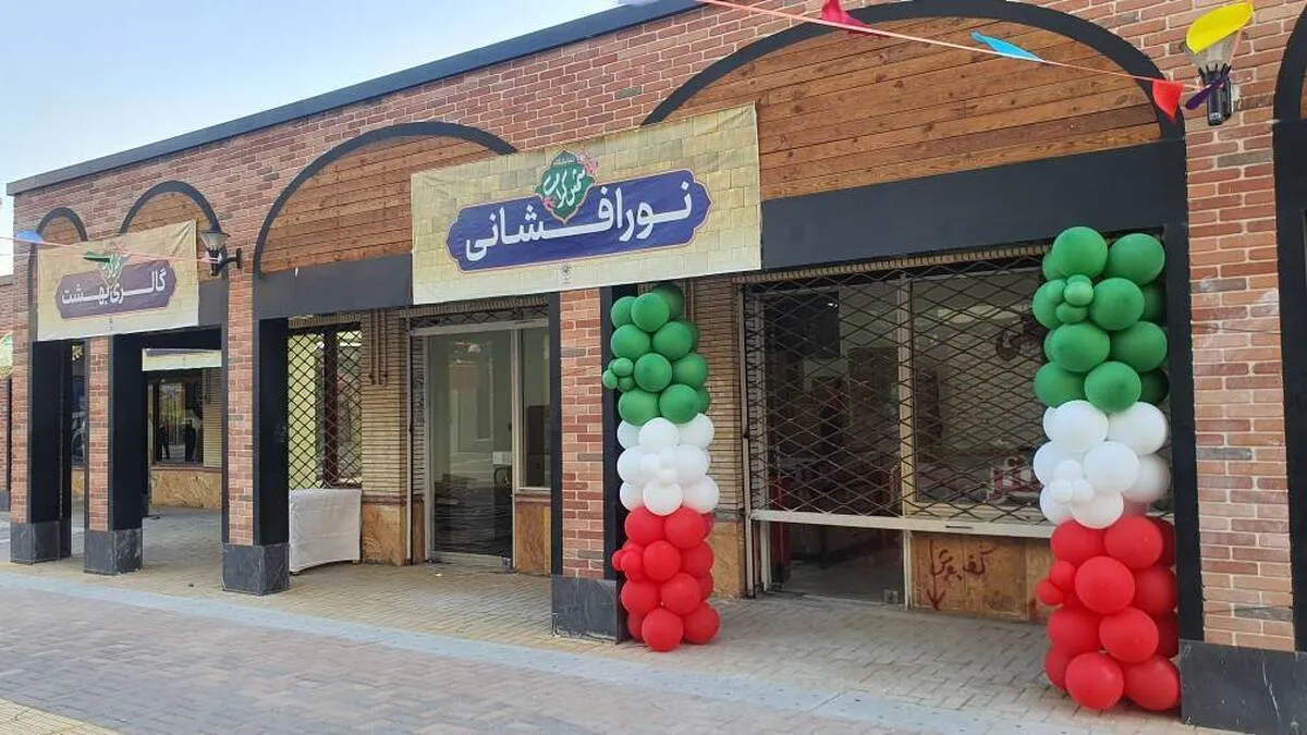 آغاز به کار نمایشگاه «شمس کرامت» در مشهد مقدس | فرصتی برای خدمتگزاری به تشکل‌های مردمی + فیلم
