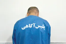 شیادی ۳۵۰ میلیونی با کالای کمیاب و تحریمی