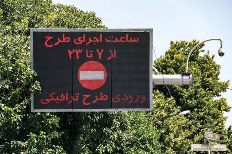 تغییر ساعت مشکلی را حل نمی‌کند