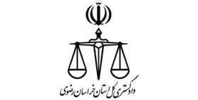 دادگستری خراسان رضوی: متهمان پرونده آزار معلول ذهنی در مشهد بازداشت شدند