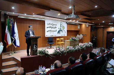 بزرگداشت حکیم ابوالقاسم فردوسی در دانشگاه فردوسی مشهد