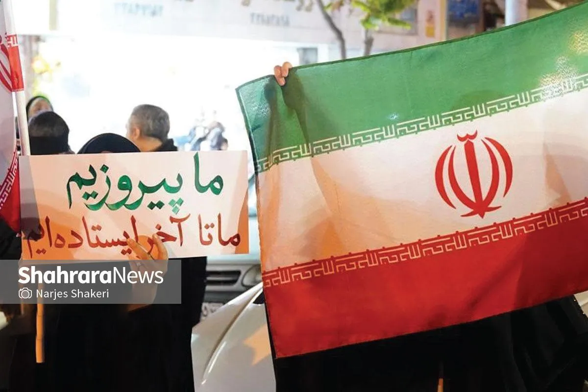وحدت ملی زیر پرچم سه رنگ