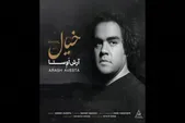 صوت | دانلود آهنگ جدید آرش اوستا با نام «خیال»