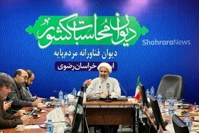 پژمانفر: دیگر کمربند جنوبی در مشهد نداریم | تشکیل پرونده قضایی برای رئیس جمهور قبل در موضوع بورس