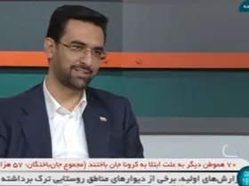حضور آذری جهرمی در برنامه زنده خبری صداوسیما + فیلم