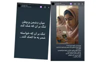 واکنش مژده لواسانی به انتشار قطعه «حسبی‌الله» از محسن چاوشی چه بود؟