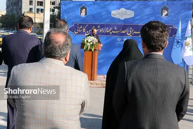 آغاز عملیات اجرایی احداث چهارراه شهید محسن کاشانی در مشهد
