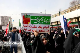 راهپیمایی ۲۲ بهمن به روایت رسانه&zwnj;های عربی