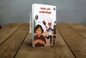کتاب «مادر، دوست خوراکی‌های بد» منتشر شد | داستان جالبی از یک مادر بدغذا