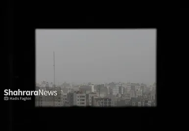 گزارش تصویری | هوای مشهد در شرایط «اضطرار آلودگی» | ( ۲۳ شهریورماه ۱۴۰۴)