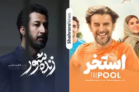 آمار فروش گیشه سینما&zwnj;های خراسان رضوی در هفته گذشته (۱۷ مرداد ۱۴۰۵) | پیشتازی &laquo;زنده&zwnj;شور&raquo; با بازی بهرام افشاری