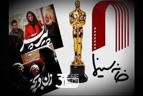 حواشی دنباله دار انتخاب نماینده سینمای ایران در اسکار ۲۰۲۶