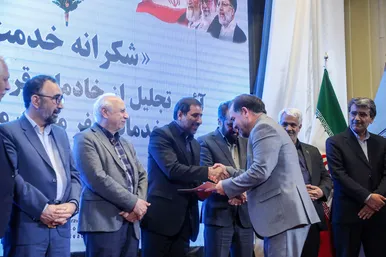 آیین تجلیل از خادمان قرارگاه عملیاتی خدمات سفر 