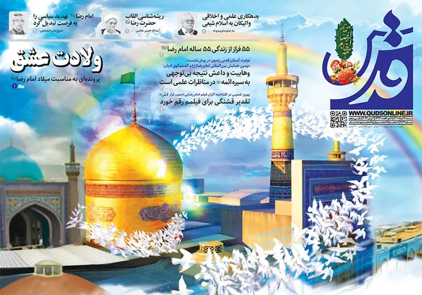 صفحه نخست روزنامه‌های کشور - شنبه ۲۱ خرداد ۱۴۰۱