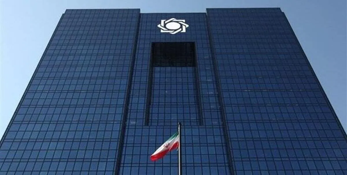 فرایند ثبت وصدور تمامی مجوز‌های صادره توسط بانک مرکزی الکترونیکی شد