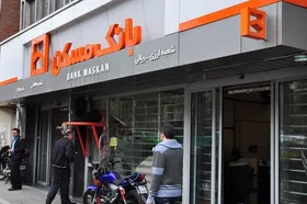 سرپرست بانک مسکن منصوب شد