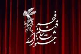 جدول نمایش فیلم&zwnj;های جشنواره&zwnj; ملی فجر چهل و چهارم منتشر شد + تصاویر