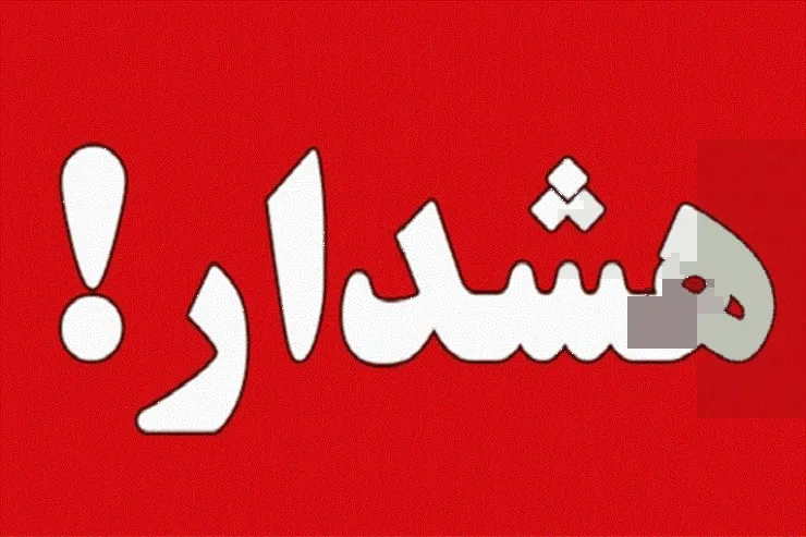 ایران خودرو به مشتریان هشدار داد : واگذاری حواله‌های ثبت نامی خودرو‌ها غیرقانونی است