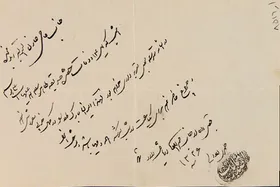 پیشینه تاریخی مراسم شهادت حضرت&zwnj;زهرا (س) در حرم مطهر رضوی