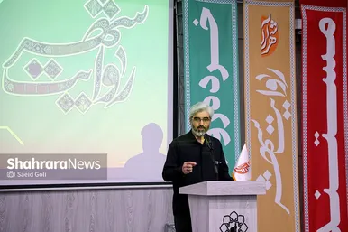 نخستین رویداد «روایت شهر»