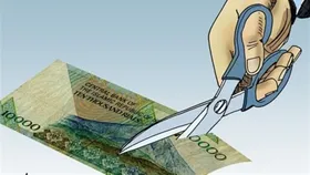 اعلام نظر هیئت نظارت مجمع تشخیص نظام درباره حذف چهار صفر از پول ملی