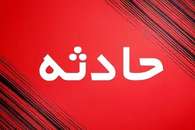 جزییات تکان&zwnj;دهنده ترور یک خانواده در سراوان (۸ تیر ۱۴۰۵)