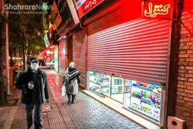 رعایت نصفه&zwnj;نیمه محدودیت&zwnj;های جدید کرونایی در نخستین شب اجرا در مشهد