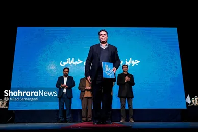 مراسم اختتامیه سی‌وچهارمین جشنواره تئاتر استانی خراسان رضوی
