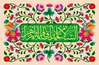 الگوی فاطمی، کاملترین الگوی خانواده